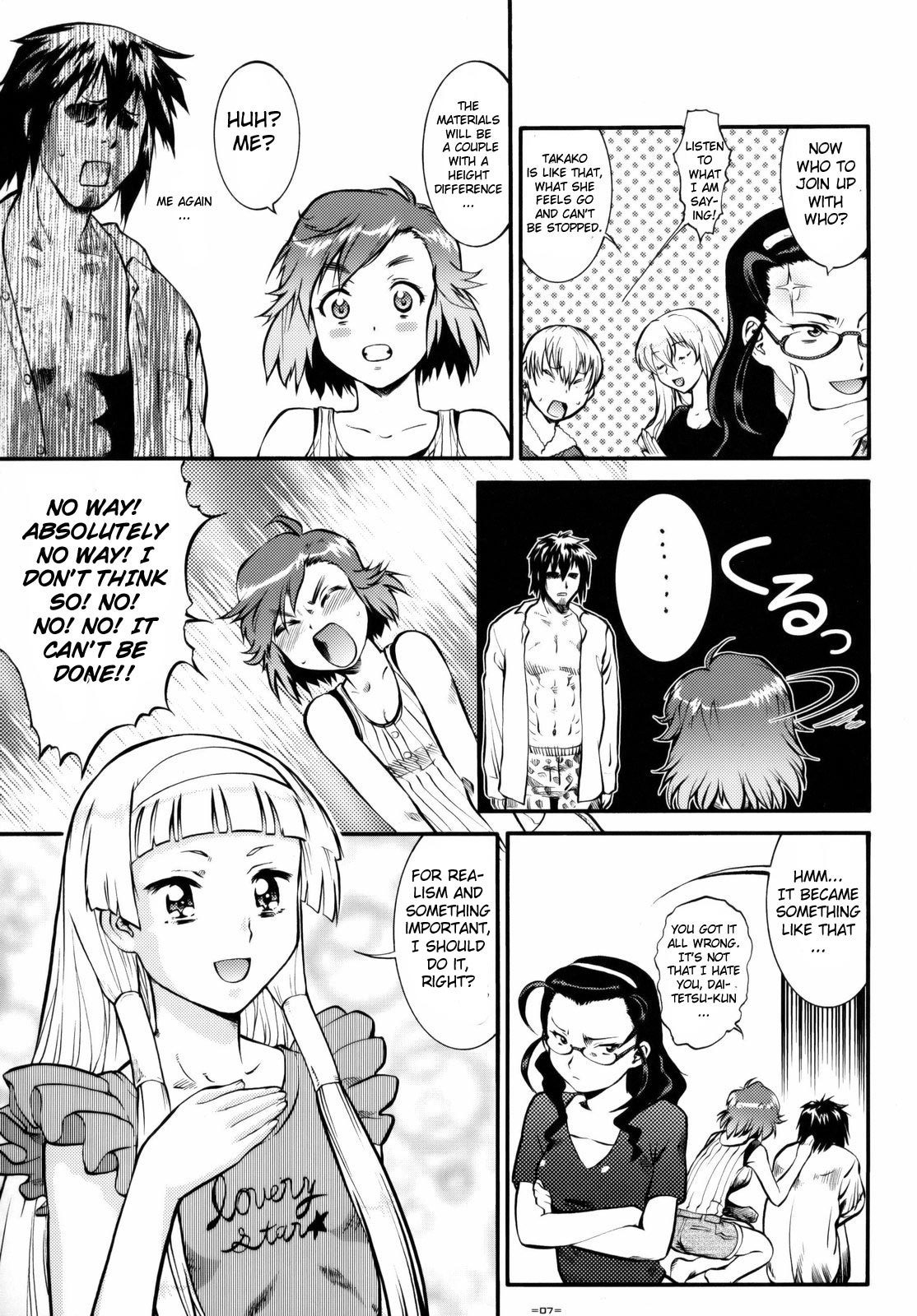 Kannani kannagi 5 hentai manga