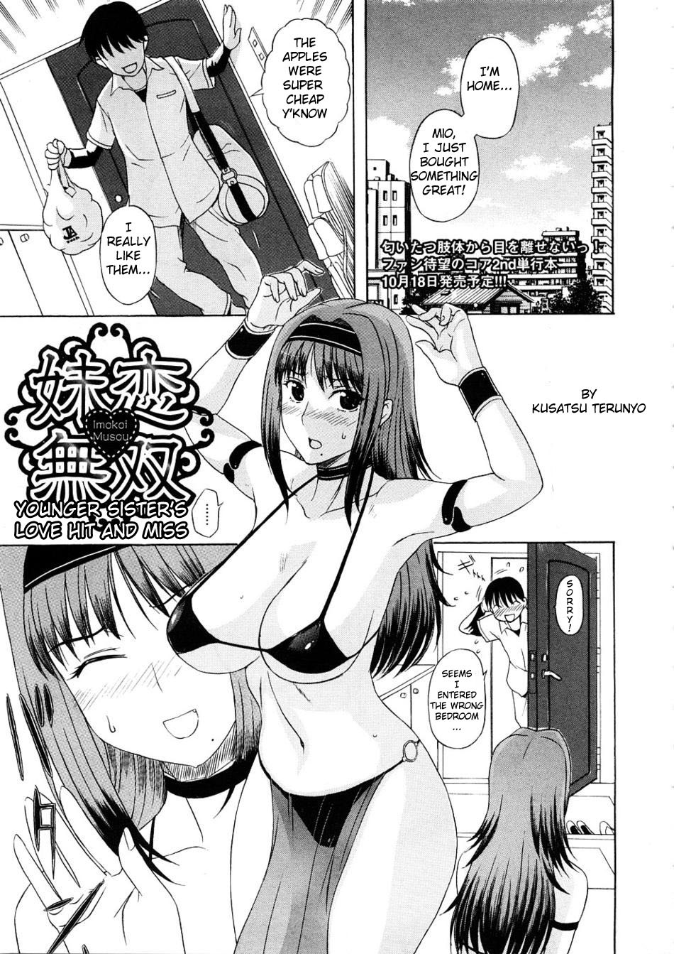 Imokoi Musou - Younger Sister's Love Hit and Miss hentai manga