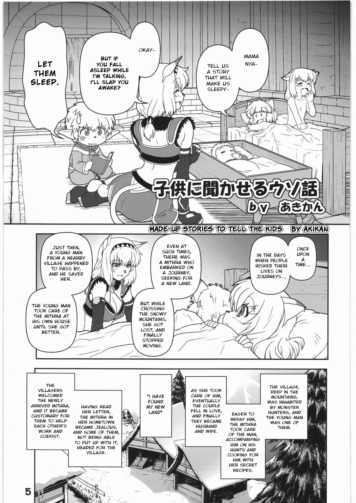WITCH SWITCH page 4 full