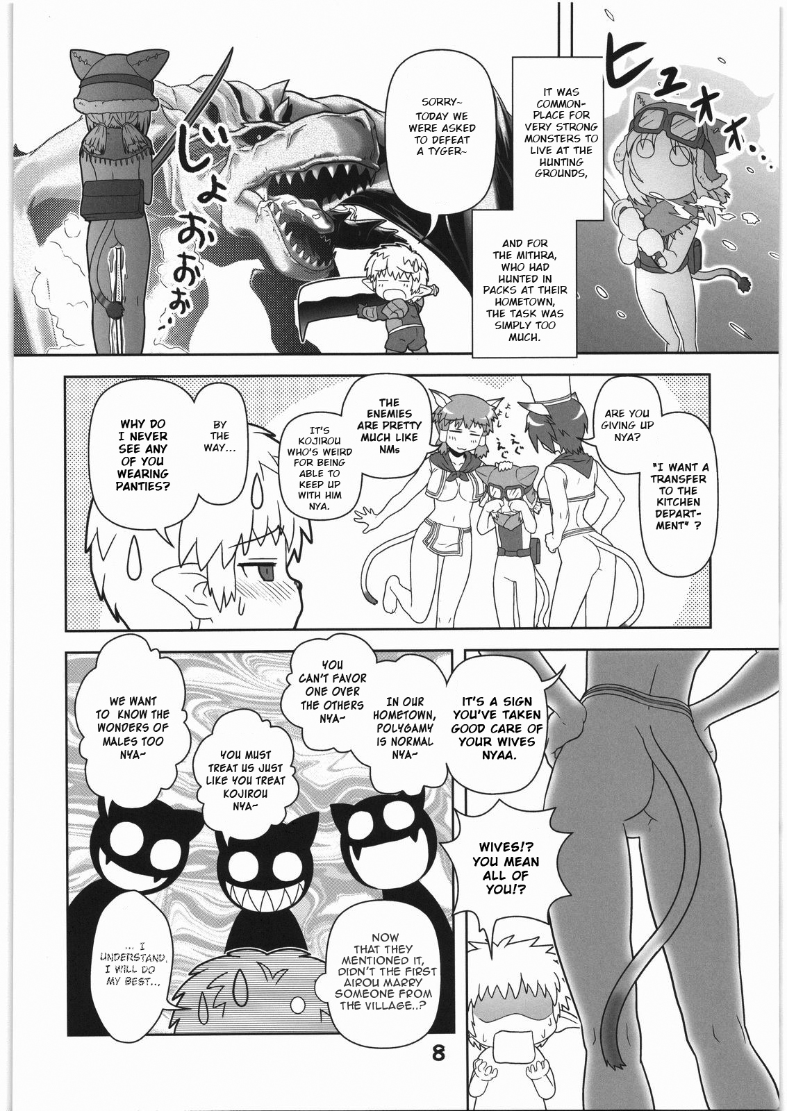 WITCH SWITCH page 7 full