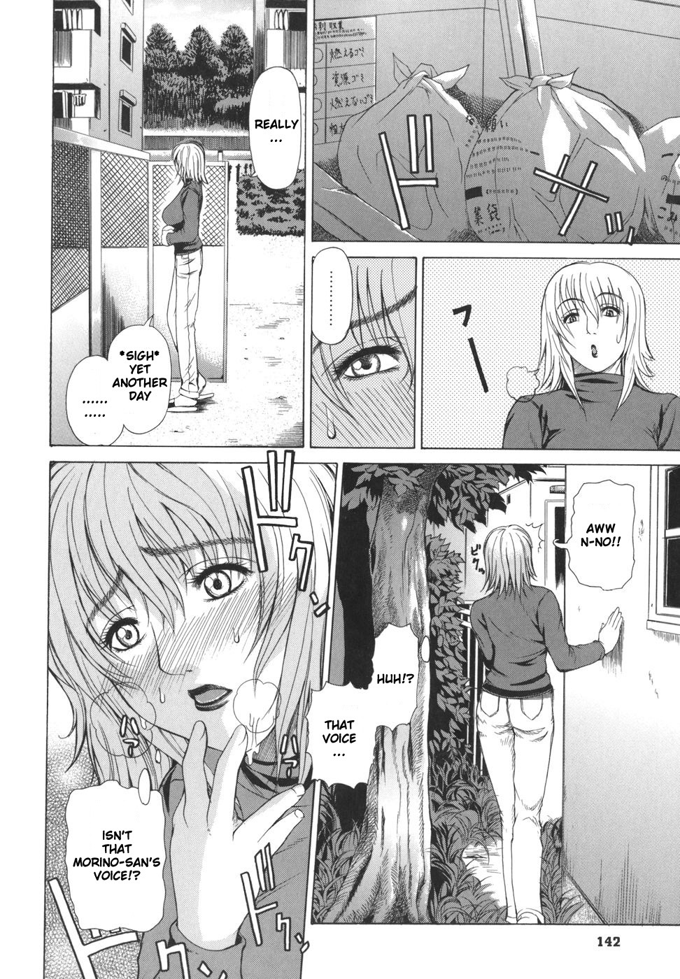 Pearl Rose 140 hentai manga