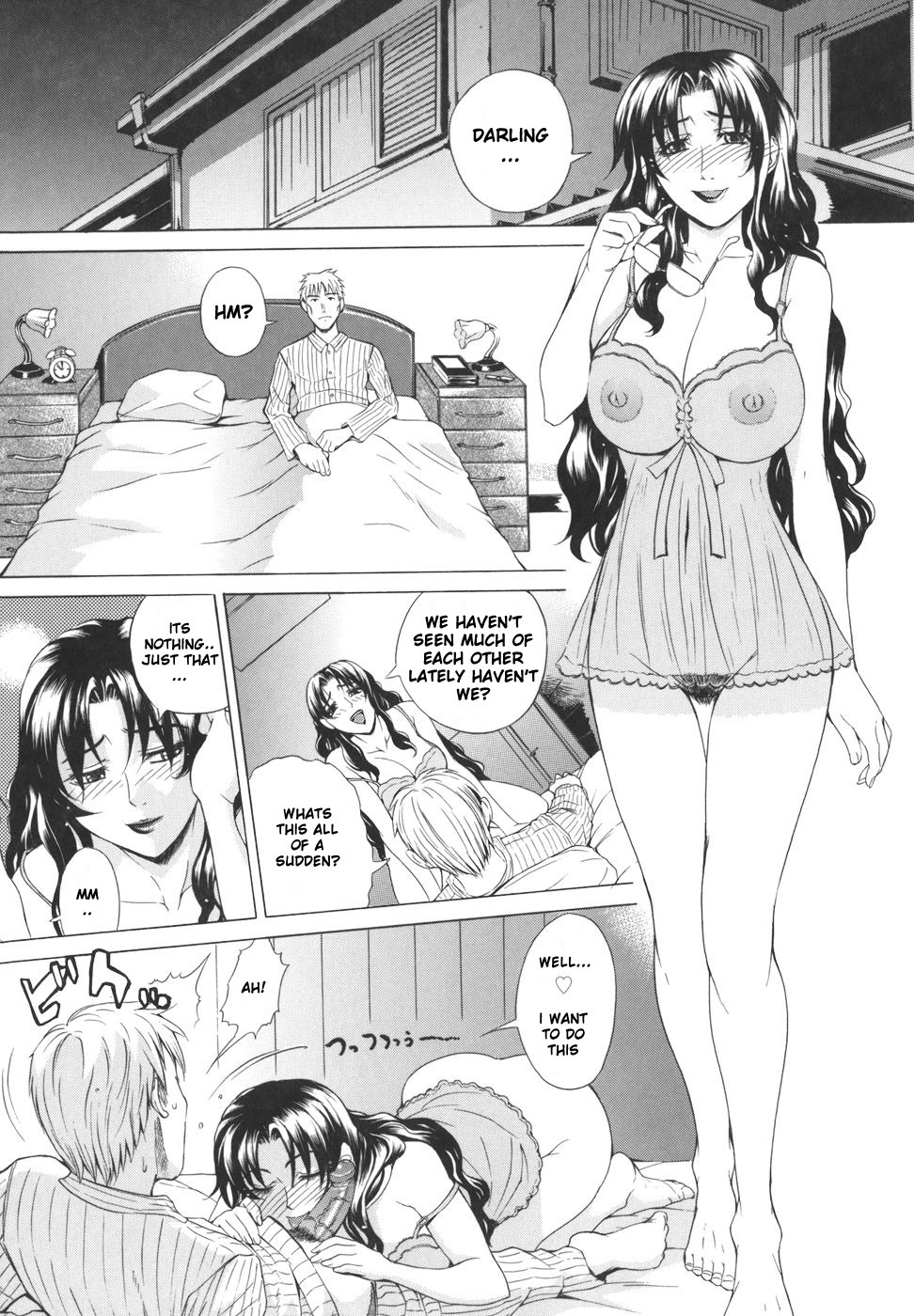 Pearl Rose 30 hentai manga