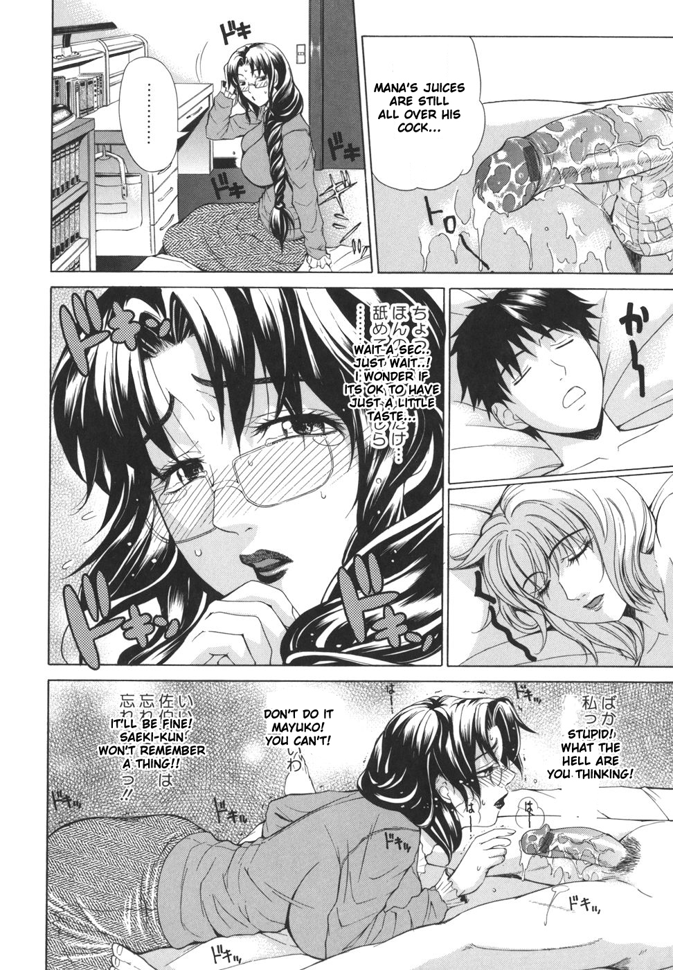 Pearl Rose 35 hentai manga