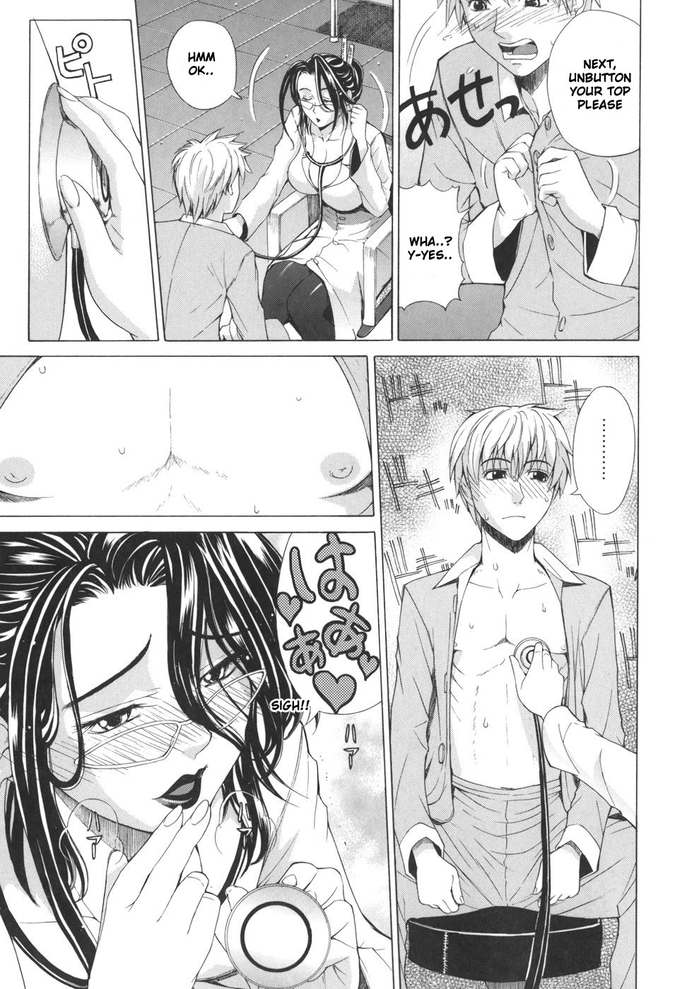 Pearl Rose 56 hentai manga