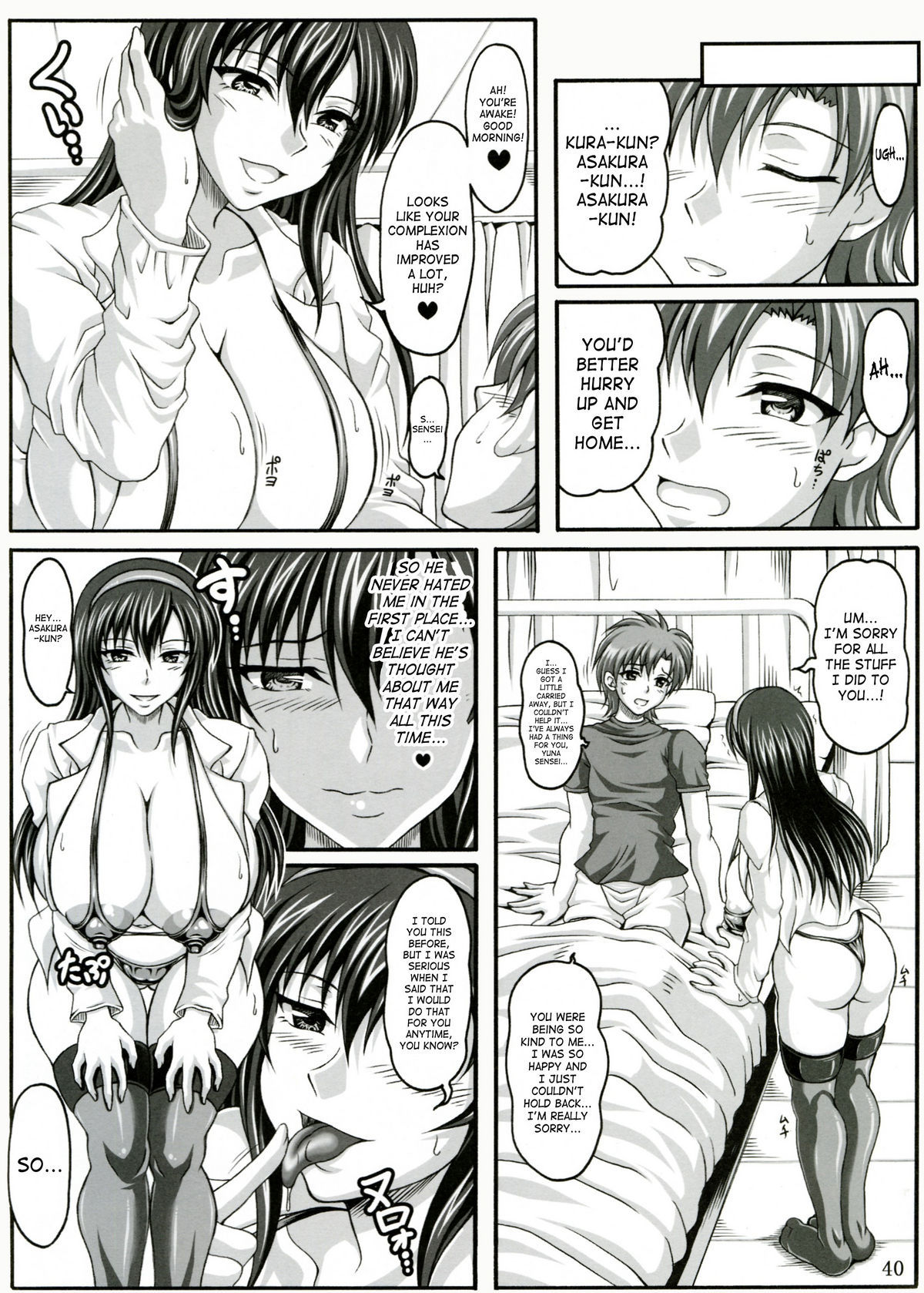 Boku dake no Bakunyuu Onamaid| My Personal Big Breasted Masturbation Maid original 38 hentai manga