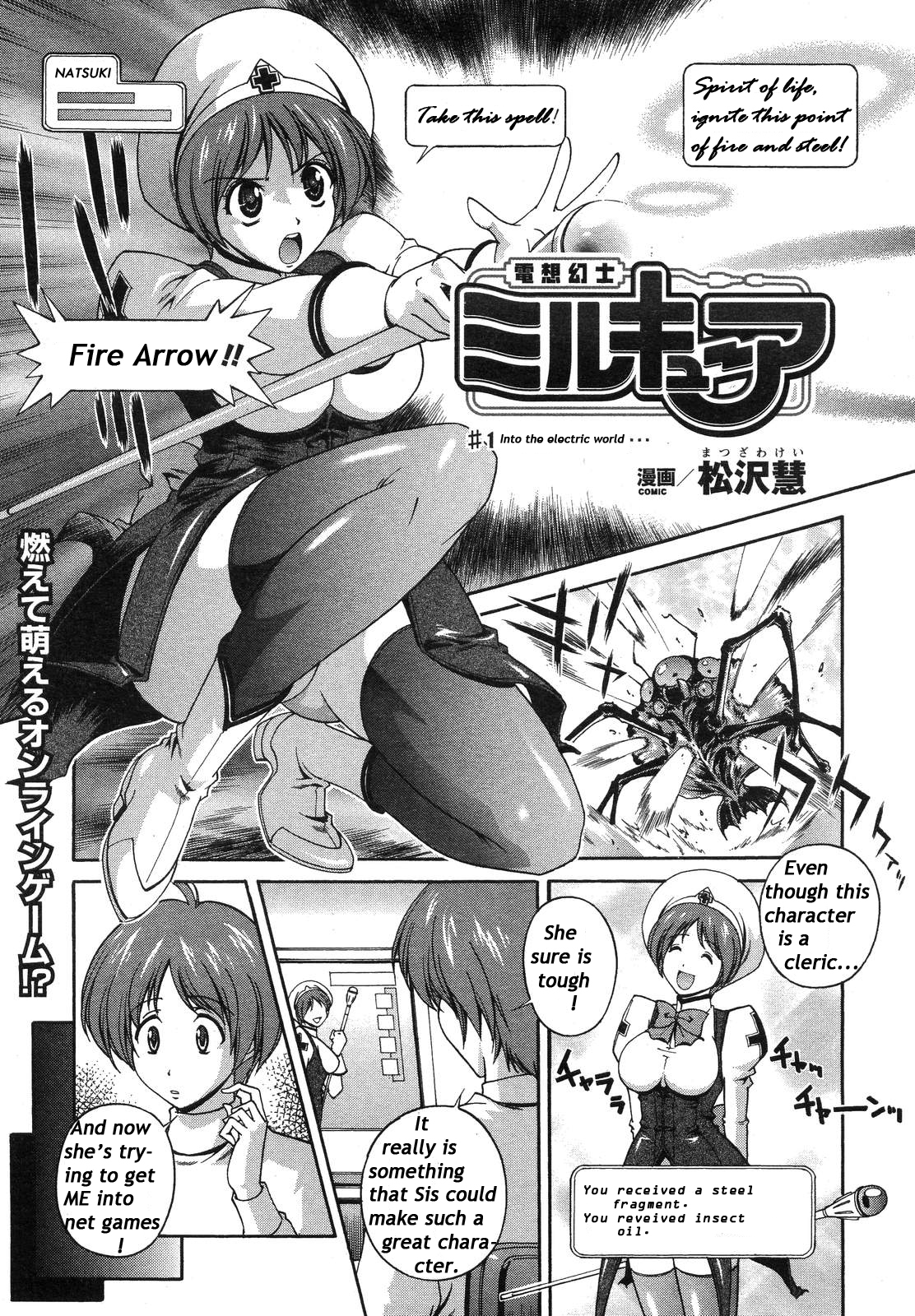 MirukyuaCh.1-6 hentai manga