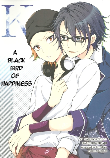 Shiawase no Kuroi Tori | A Black Bird of Happiness