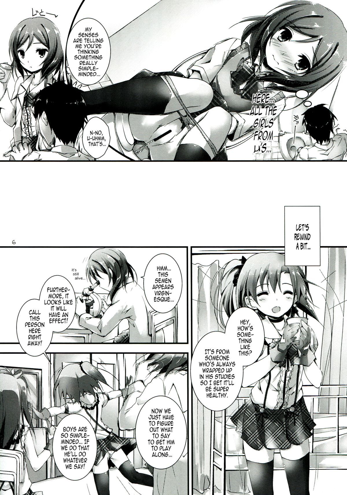 Love Managinal page 6 full