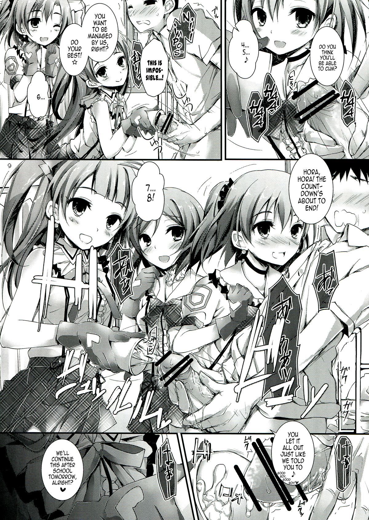 Love Managinal page 9 full