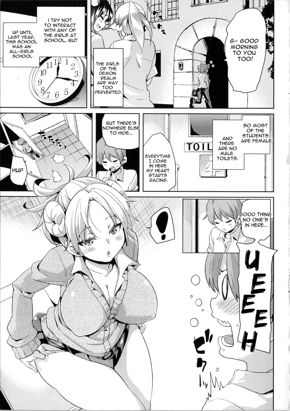 KemopaiCh. 1 page 4 full