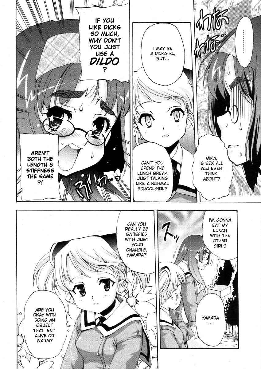 Futachu Ch. 2 11 hentai manga
