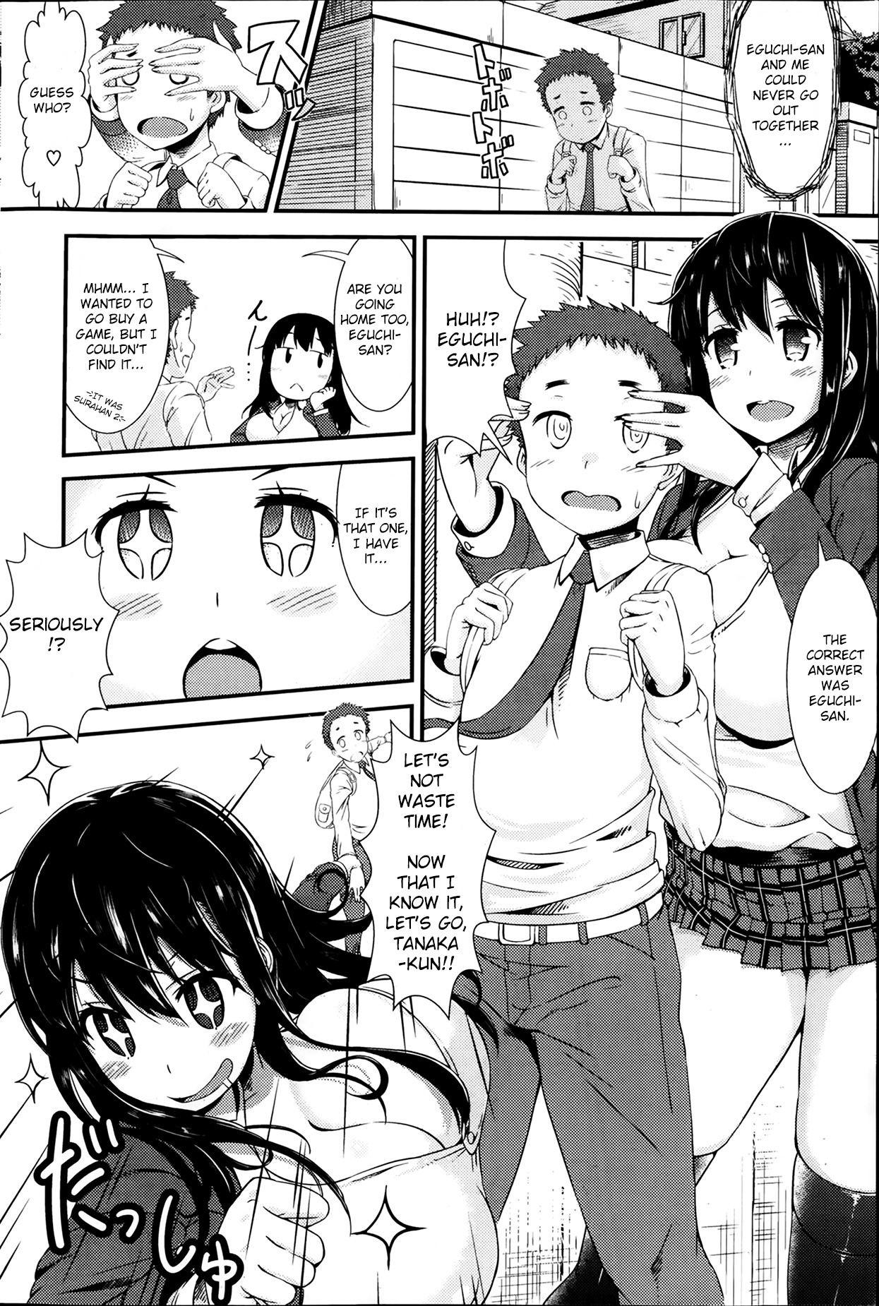 Bitch Frag page 2 full