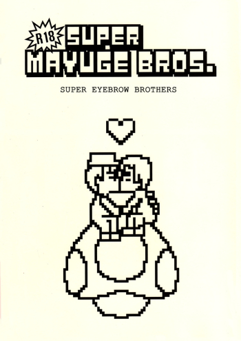 Super Mayuge Brothers