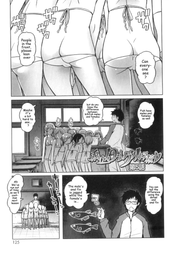 Shiritsu Lowleg Shougakkou | Lowleg Private Elementary School Ch. 5