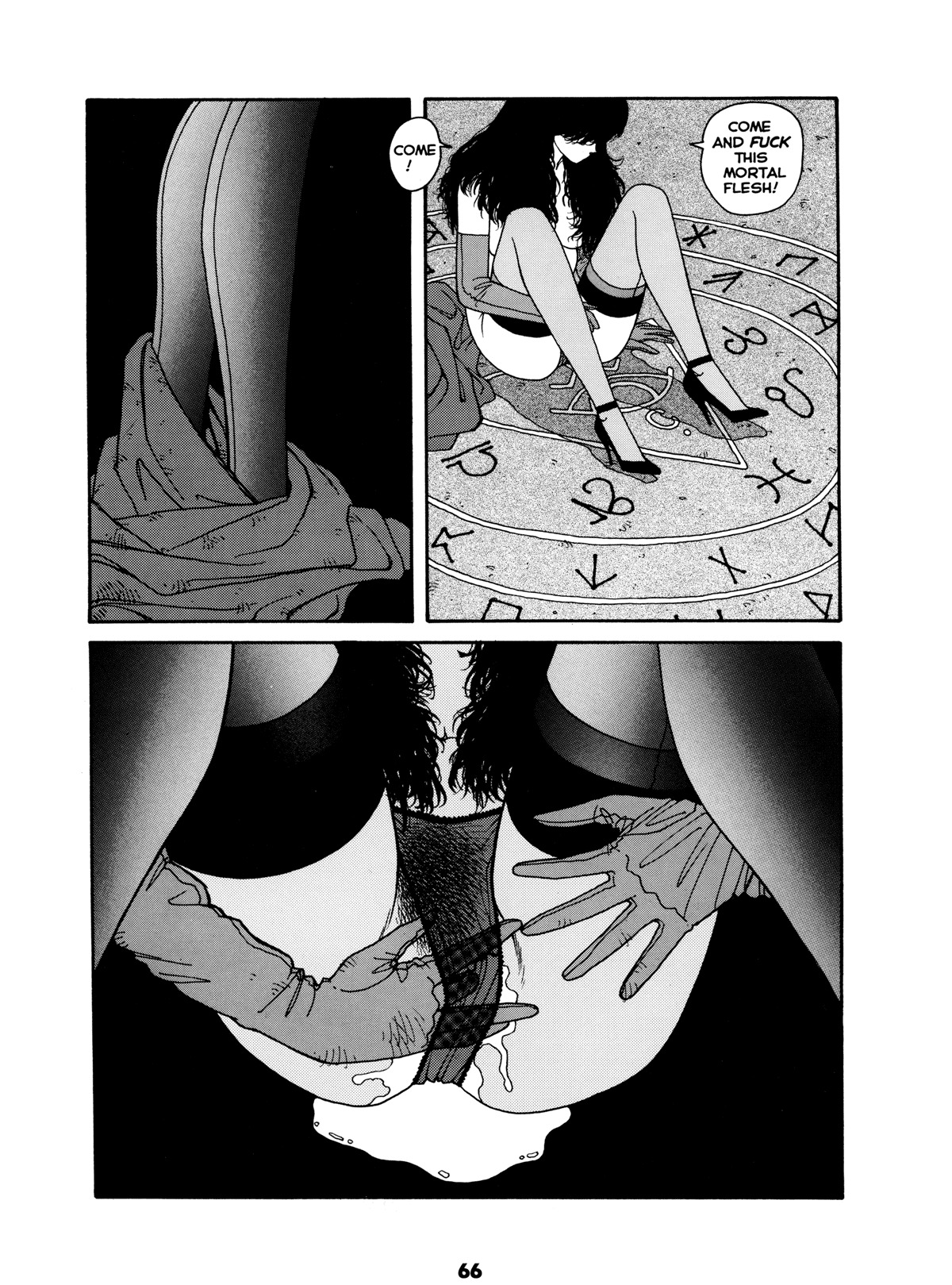Misty Girl Extreme 65 hentai manga