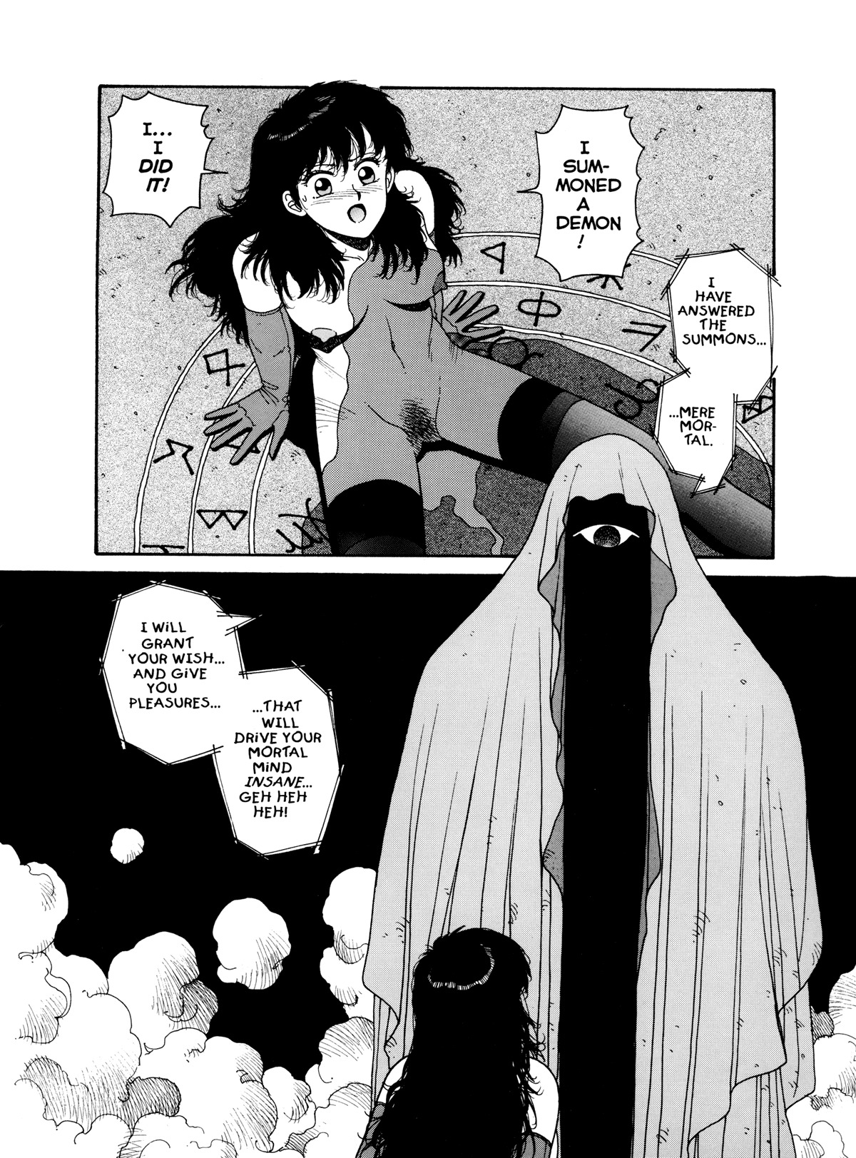 Misty Girl Extreme 70 hentai manga