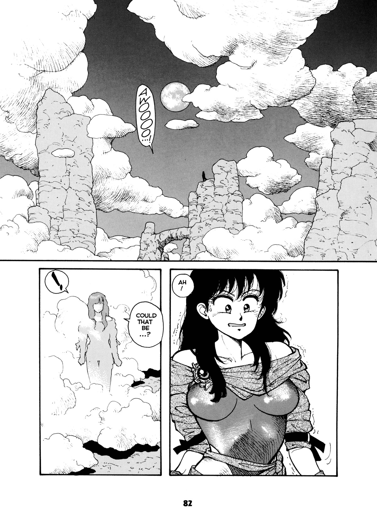 Misty Girl Extreme 81 hentai manga