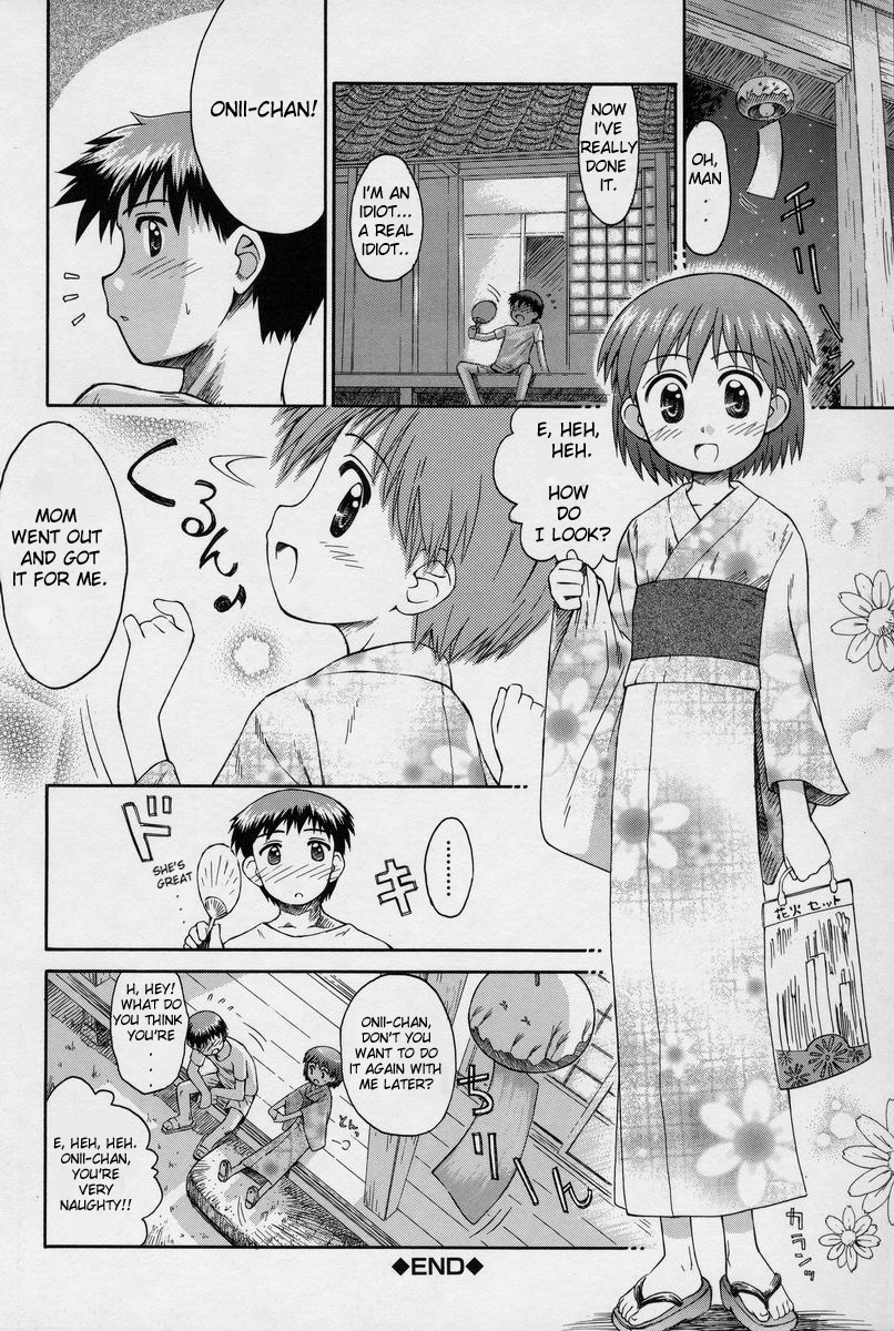 Yuusuzumi 7 hentai manga
