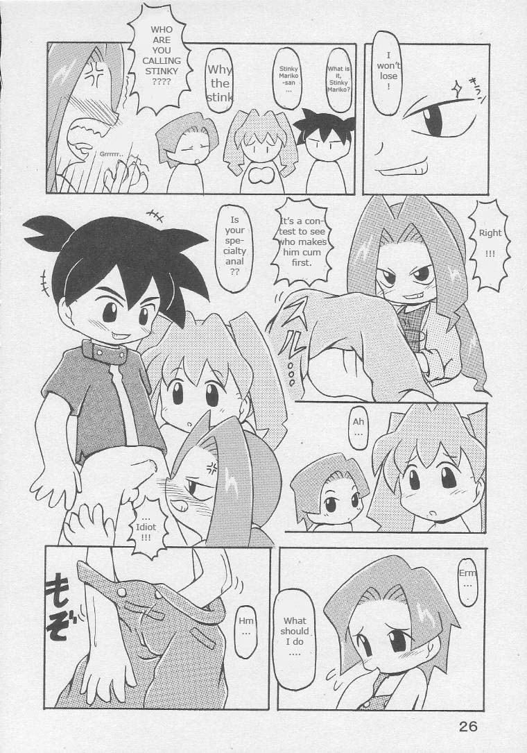 Under10 Special digimon adventure 23 hentai manga