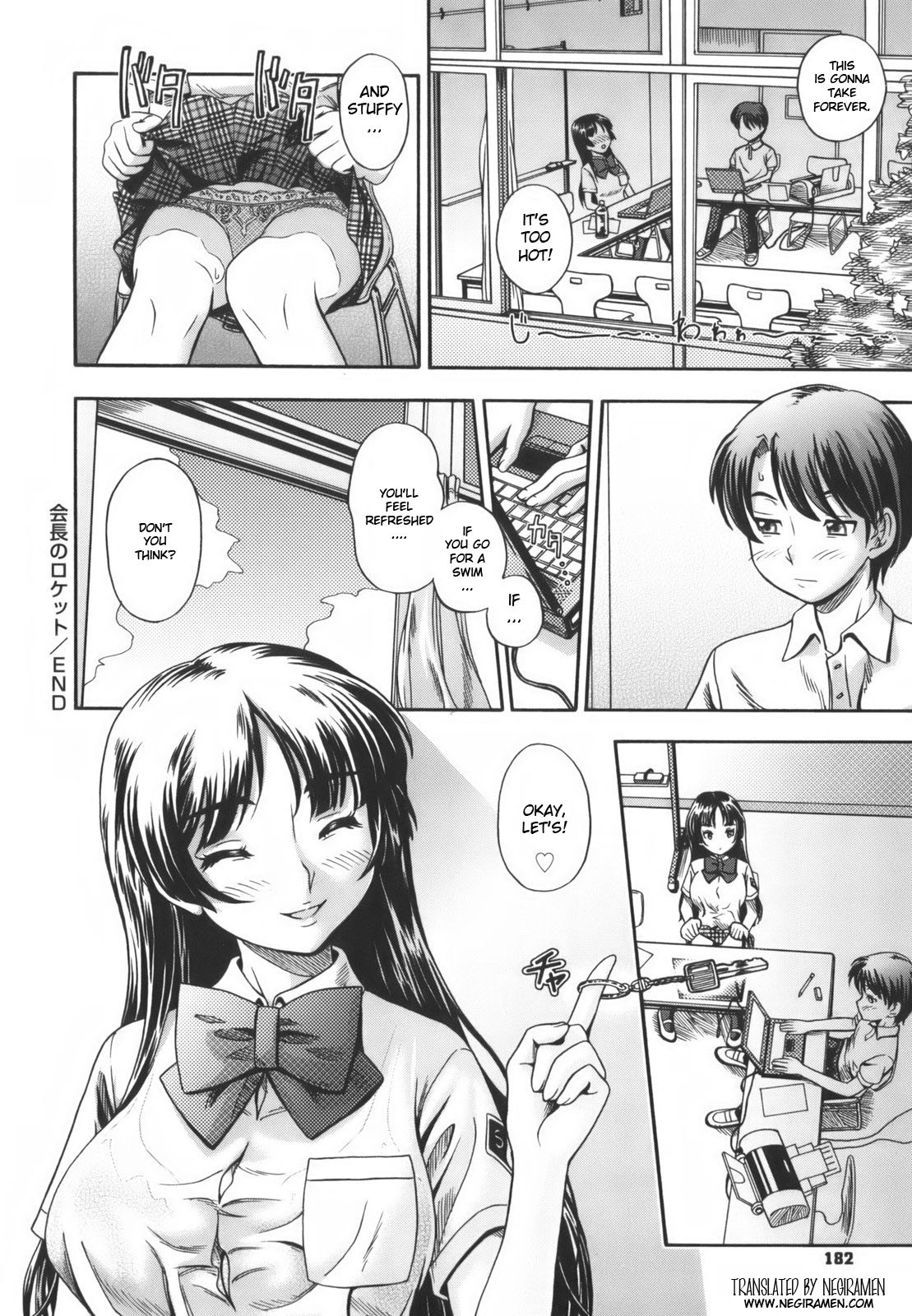 Soushisouai Note 185 hentai manga