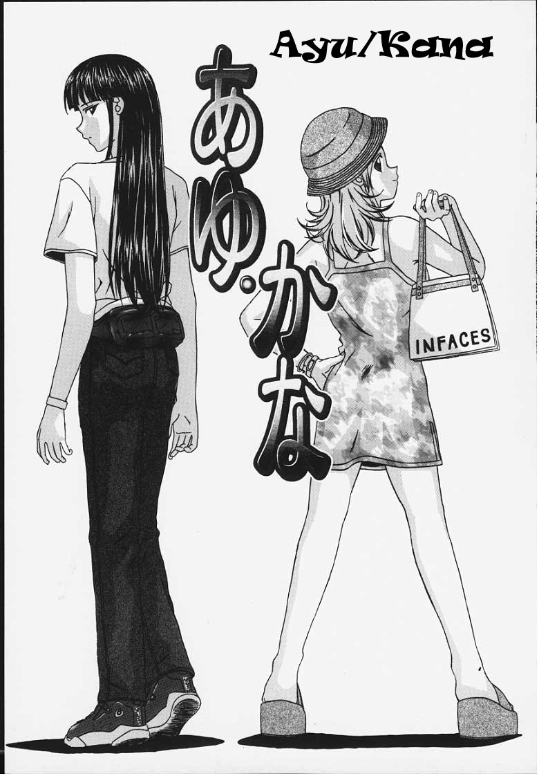Yuuwaku no Tobira | Door of Invitation 100 hentai manga