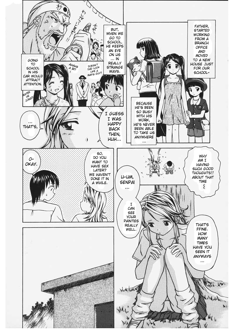 Yuuwaku no Tobira | Door of Invitation 105 hentai manga