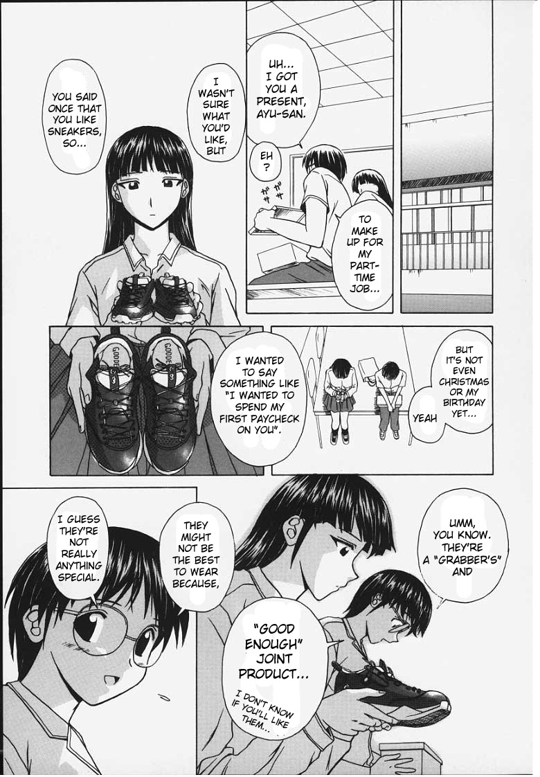Yuuwaku no Tobira | Door of Invitation 120 hentai manga