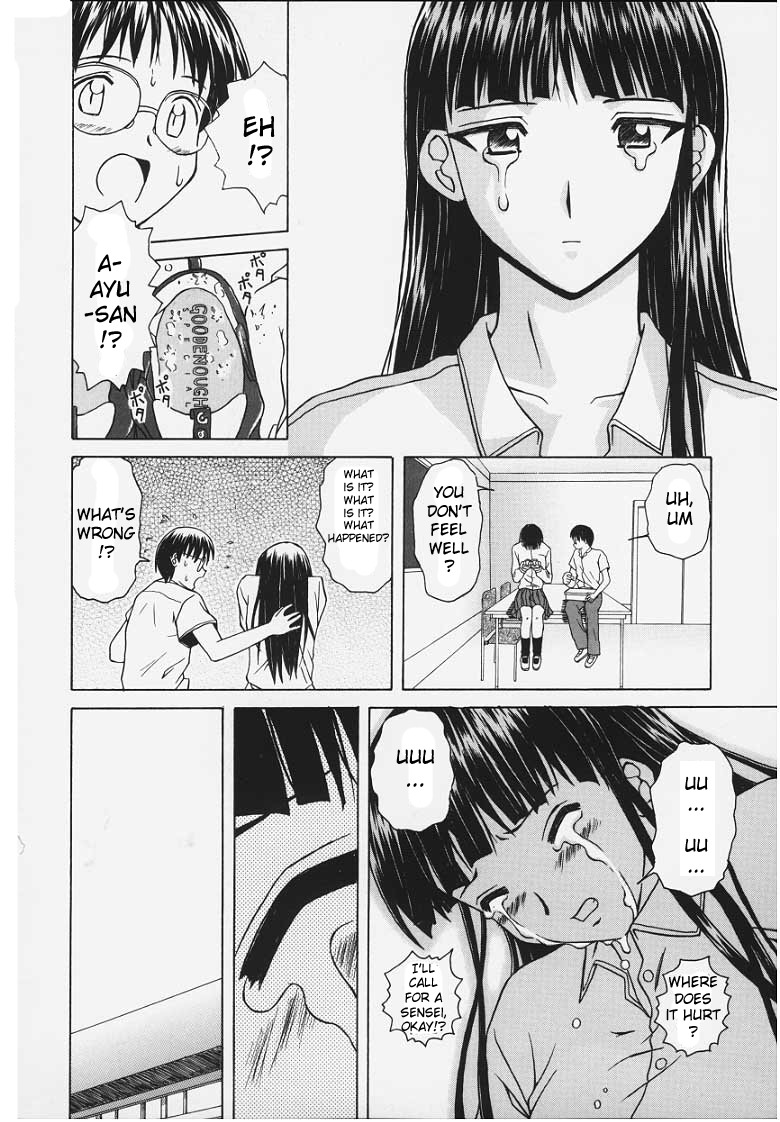 Yuuwaku no Tobira | Door of Invitation 121 hentai manga