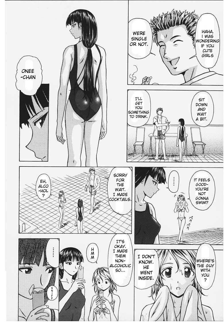 Yuuwaku no Tobira | Door of Invitation 133 hentai manga