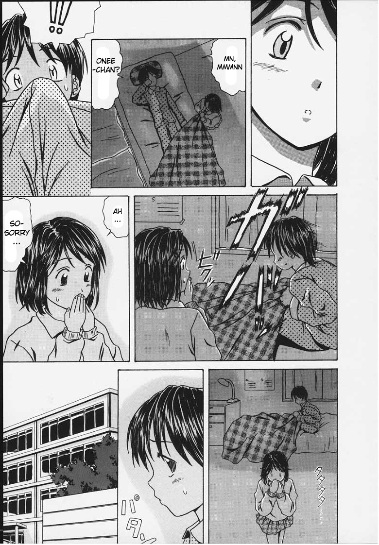 Yuuwaku no Tobira | Door of Invitation 162 hentai manga
