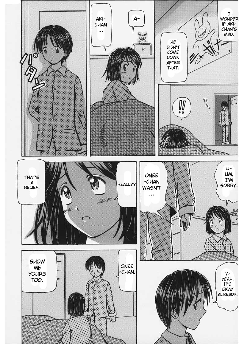 Yuuwaku no Tobira | Door of Invitation 167 hentai manga