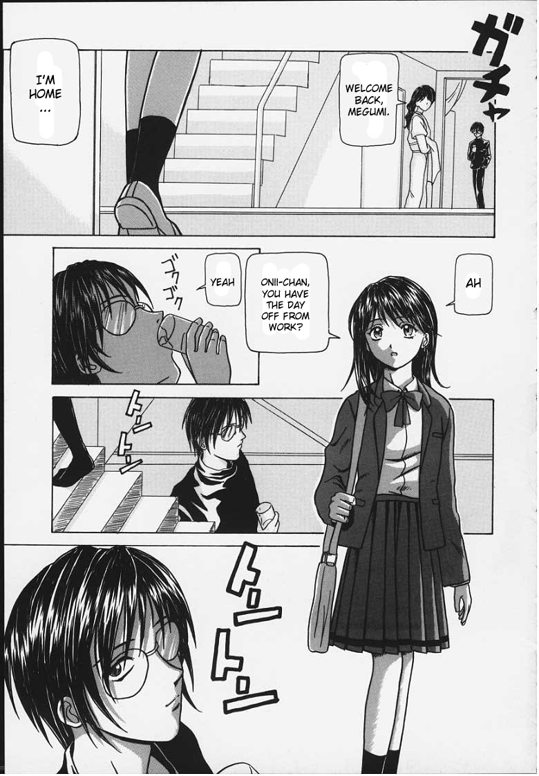 Yuuwaku no Tobira | Door of Invitation 184 hentai manga