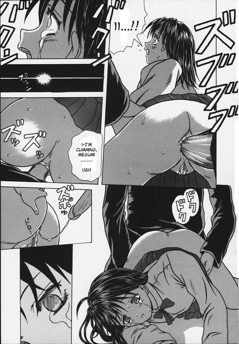 Yuuwaku no Tobira | Door of Invitation 196 hentai manga