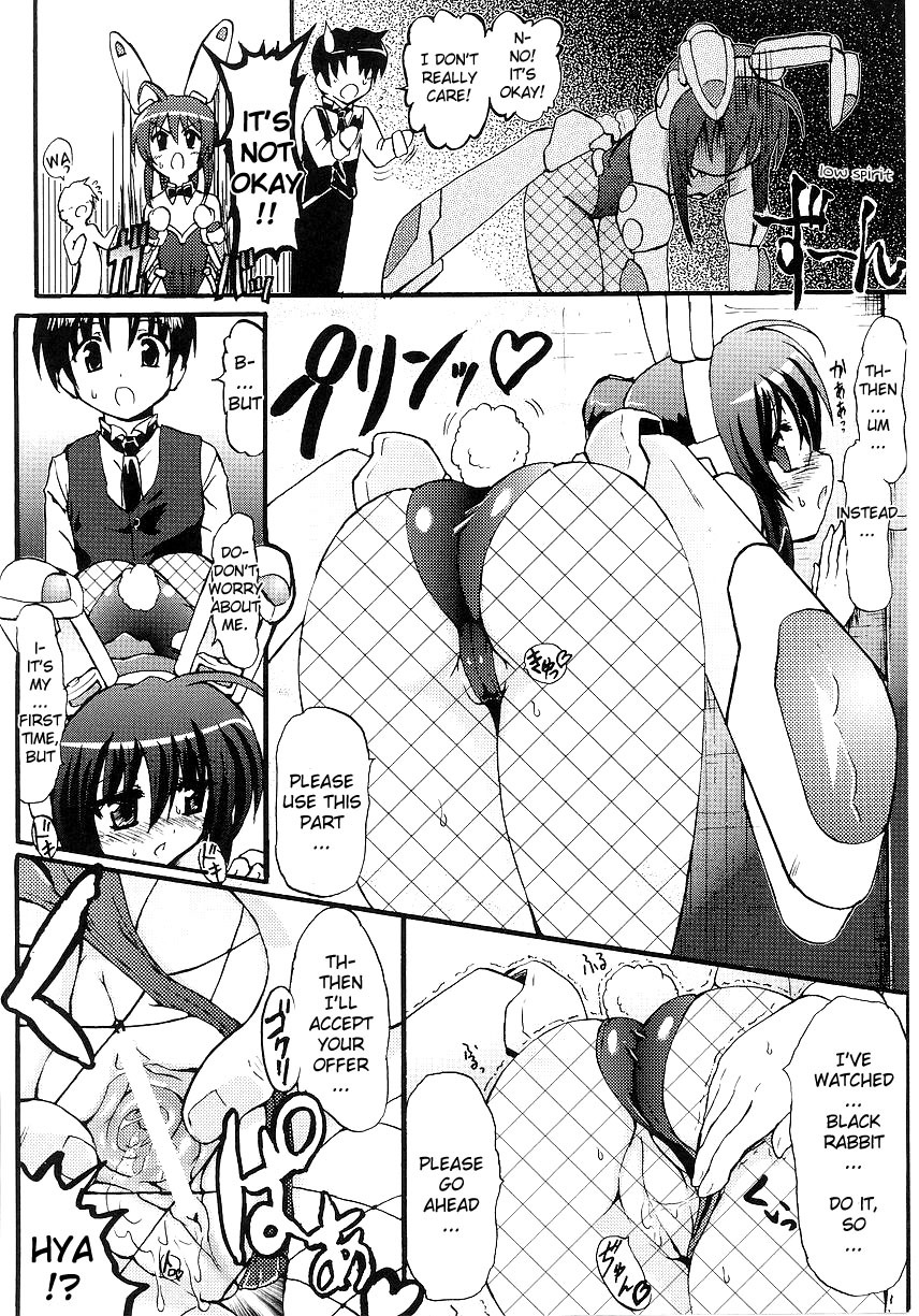 Mobile Bunny Mizuki-chan 7 hentai manga