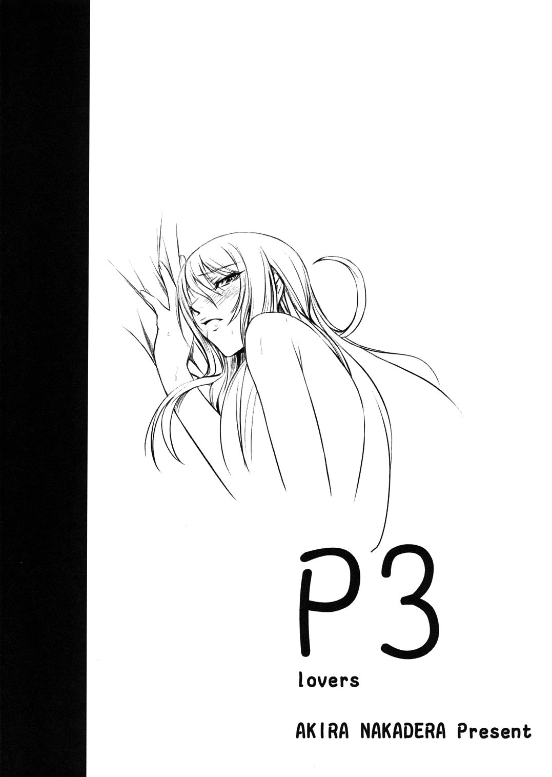 P3 Lovers persona 1 hentai manga