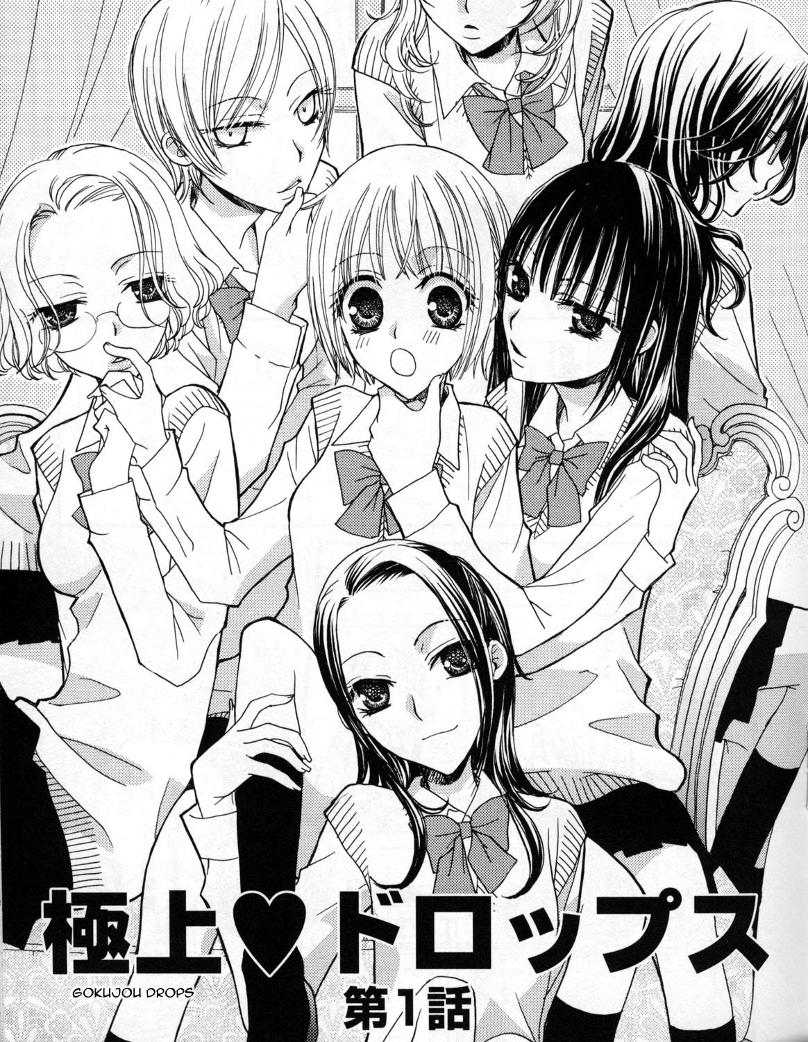 petit_wildrose 33 hentai manga