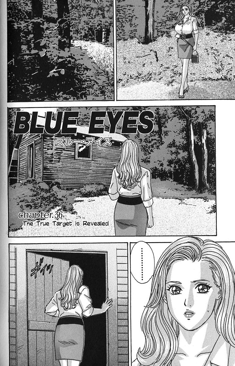 Blue Eyes Vol.7 106 hentai manga