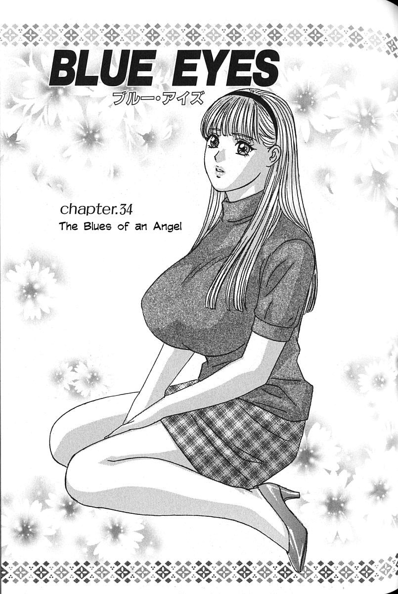 Blue Eyes Vol.7 57 hentai manga