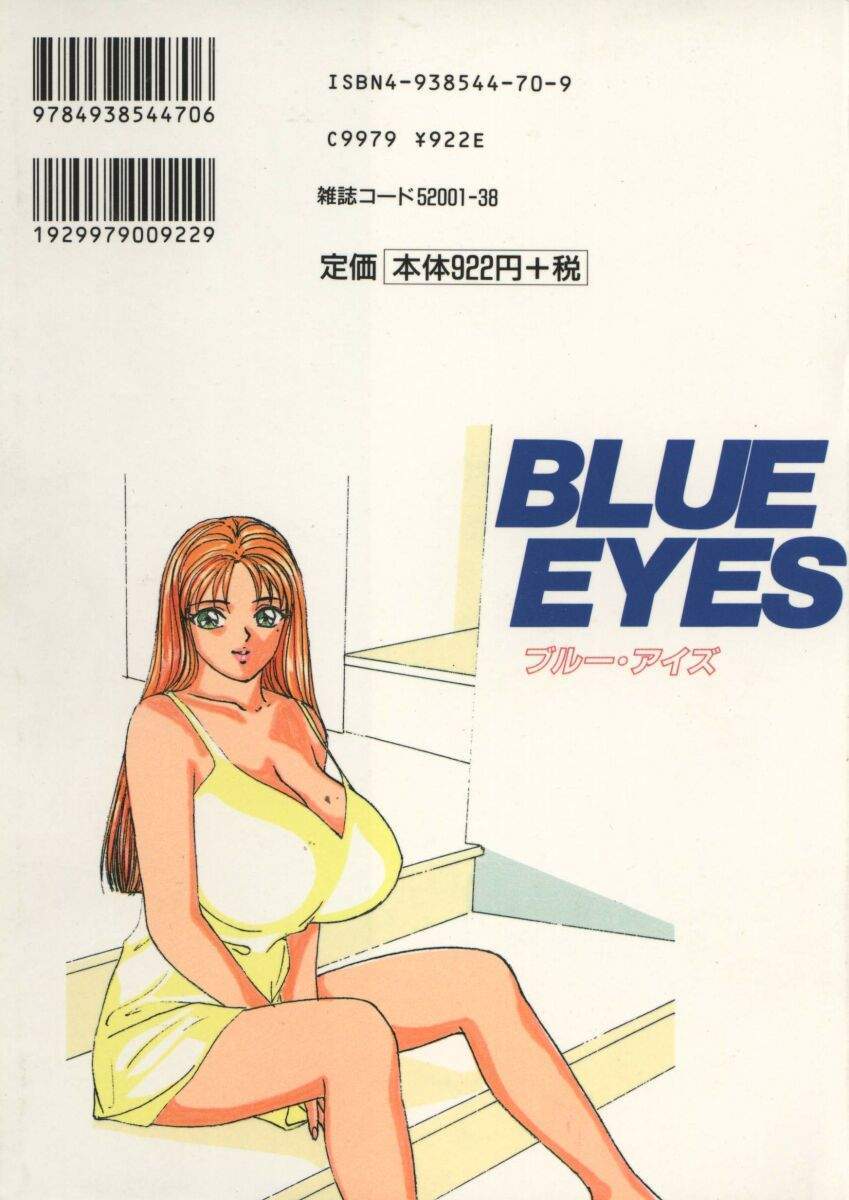 Blue Eyes Vol.1 182 hentai manga