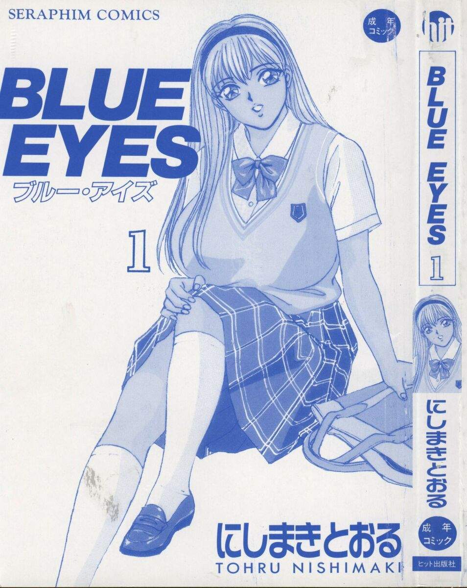 Blue Eyes Vol.1 184 hentai manga