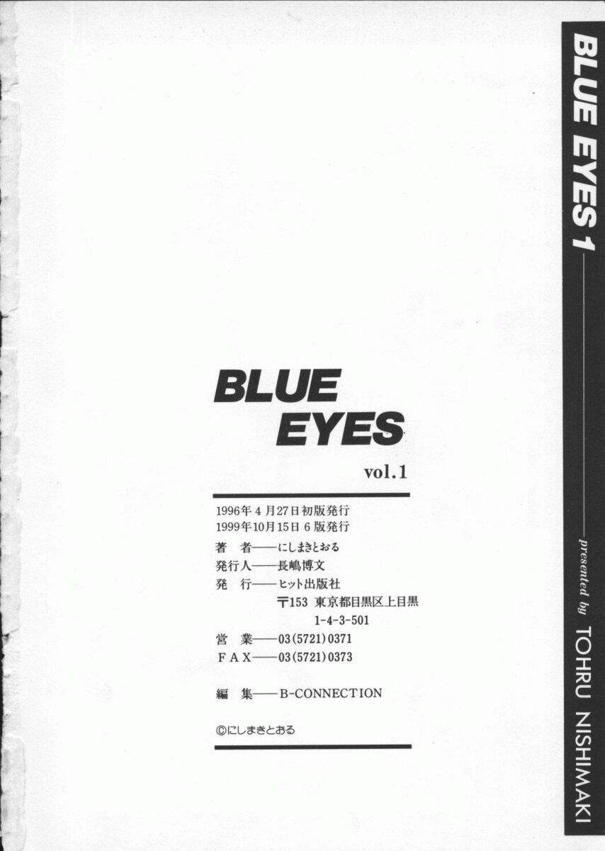 Blue Eyes Vol.1 192 hentai manga