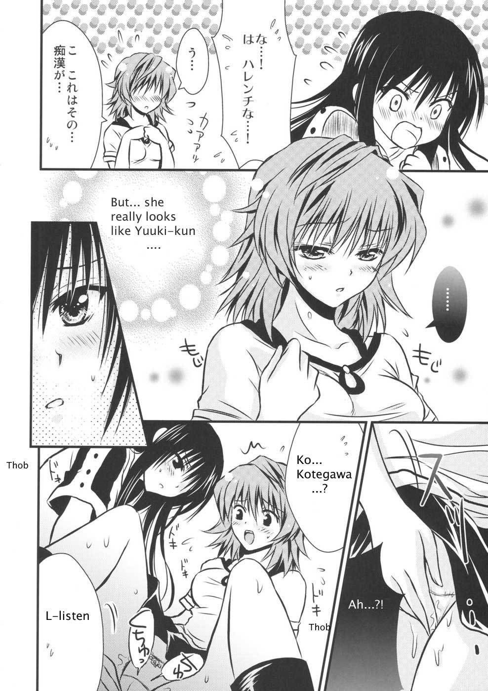 Lovery Summer Girls! to love-ru 13 hentai manga
