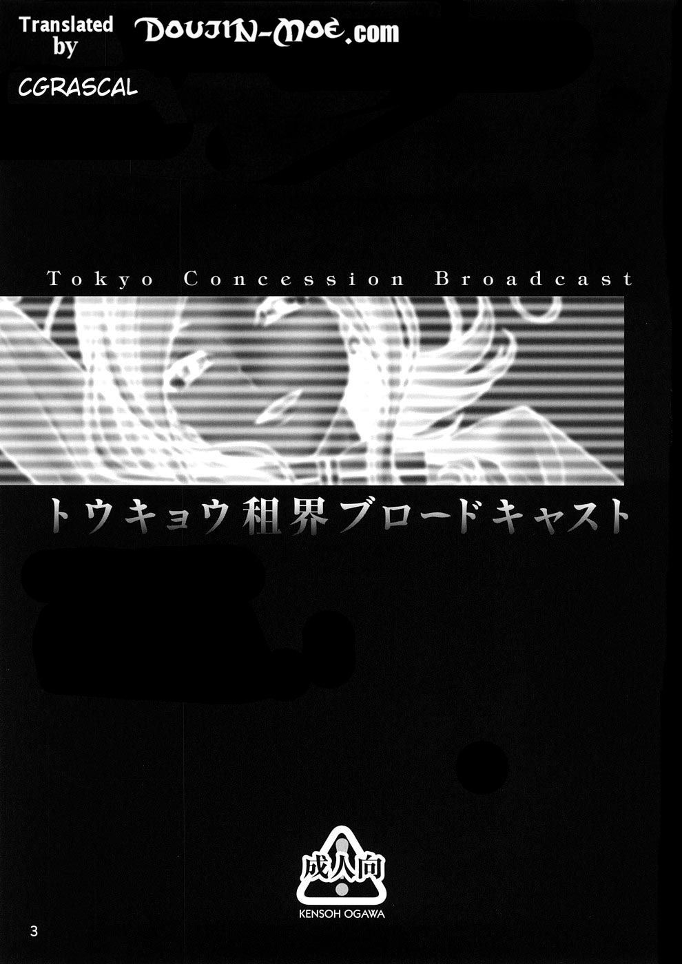 Tokyo Concession Broadcast code geass 1 hentai manga