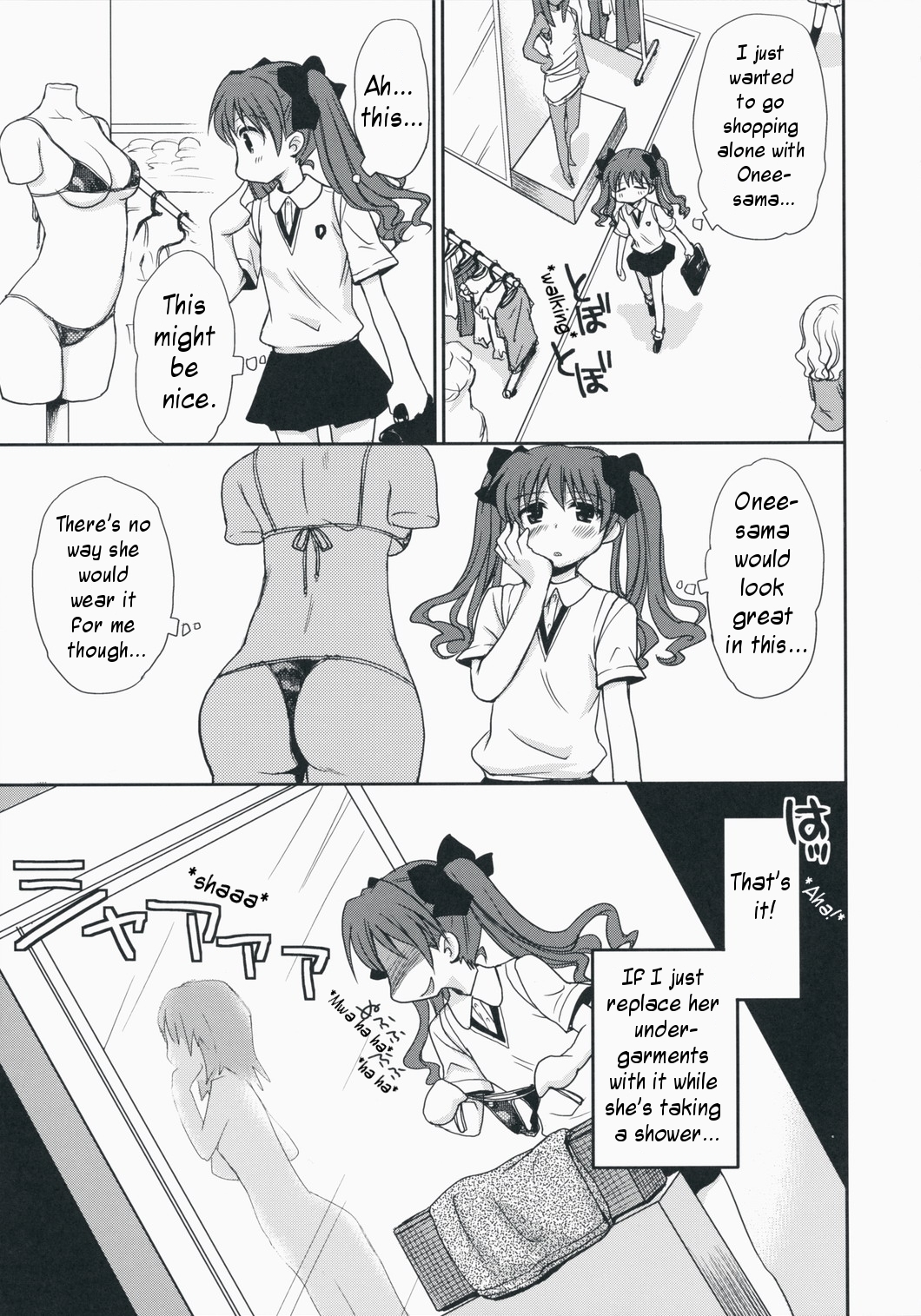 Choudenji Hou no Aishi Kata | How to Love a Super Electromagnetic Gun toaru kagaku no railgun 5 hentai manga