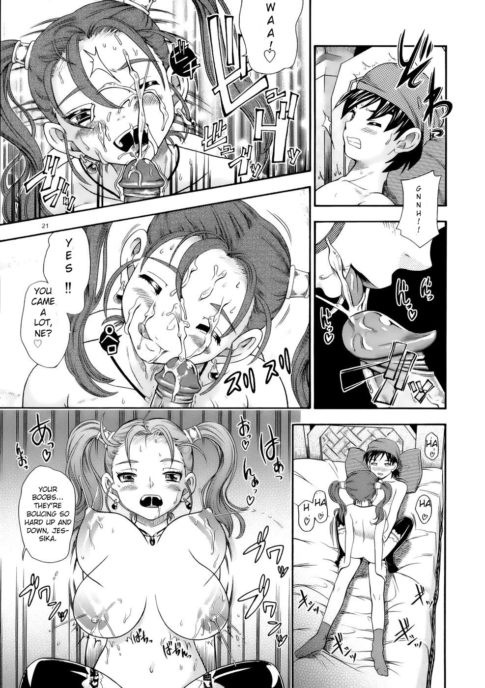 Jessica Milk 8.0 dragon quest viii 19 hentai manga