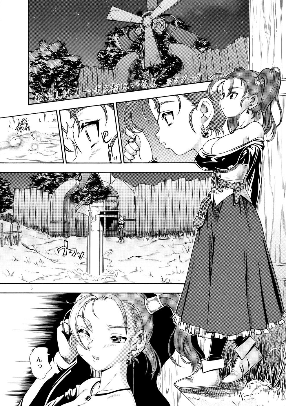 Jessica Milk 8.0 dragon quest viii 3 hentai manga