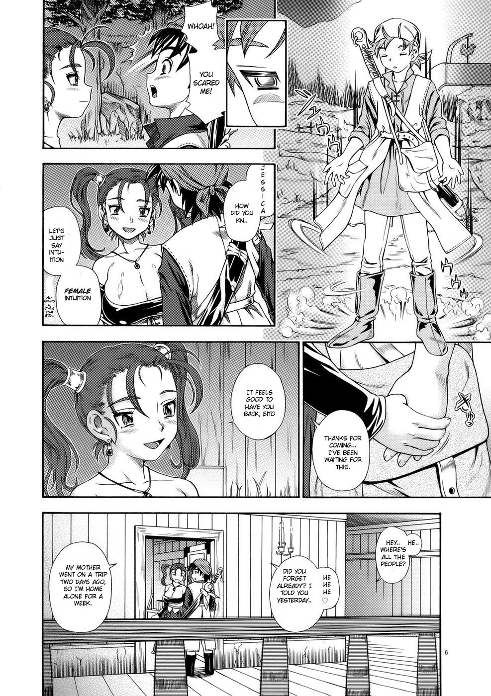 Jessica Milk 8.0 dragon quest viii 4 hentai manga