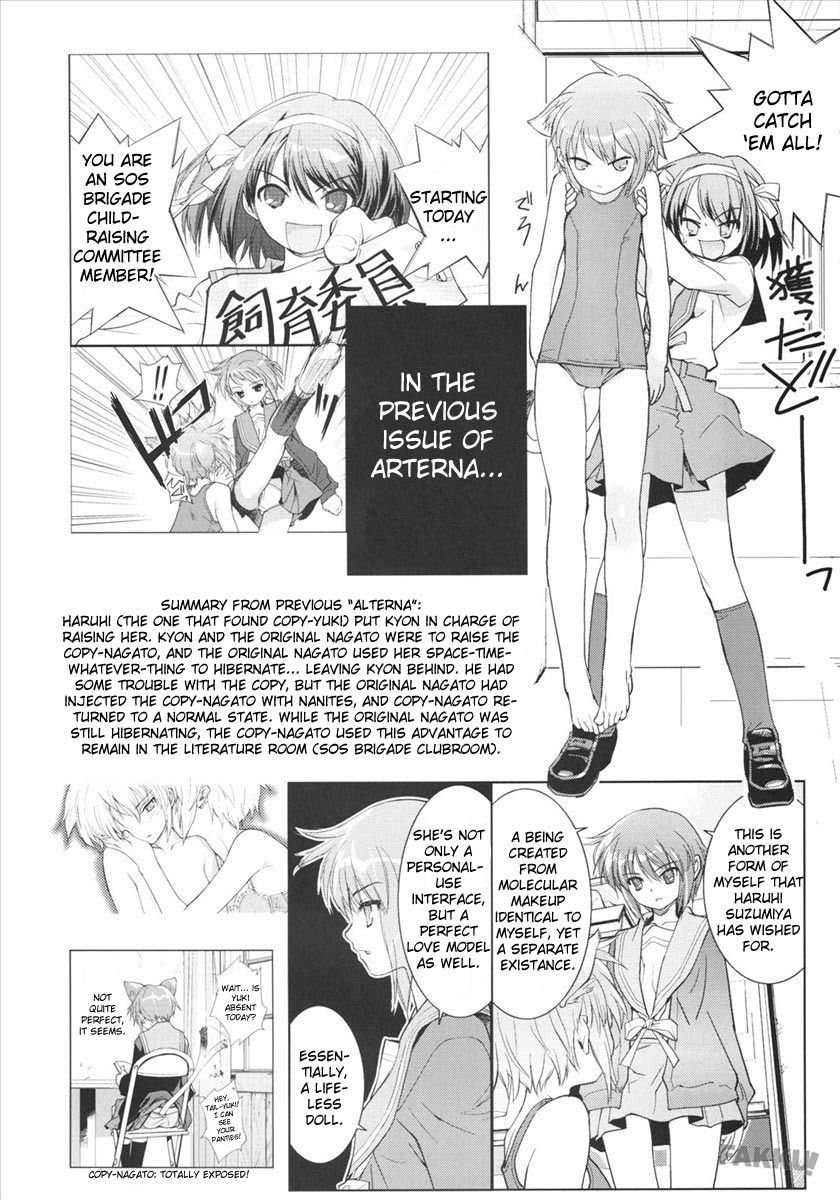 Arterna 2 the melancholy of haruhi suzumiya 3 hentai manga