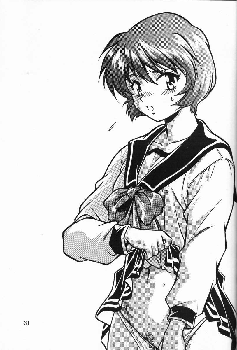 Shiho-chan's Counterattack to heart 29 hentai manga