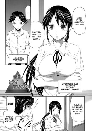 Momoiro Triangle Ch. 1-4 + Extra